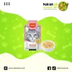 وانبي مرق لحم التونا والجمبري للقطط – 50 جم