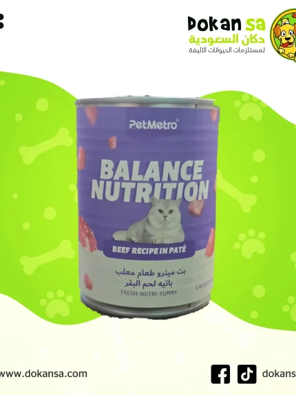 بت ميترو طعام رطب للقطط باتيه لحم البقري 430 جرام