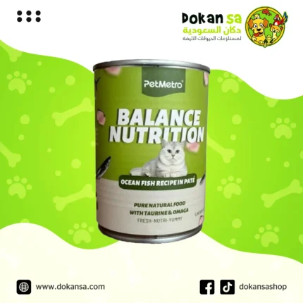 بت ميترو طعام رطب للقطط بأسماك المحيط 430 جرام