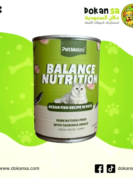 بت ميترو طعام رطب للقطط بأسماك المحيط 430 جرام