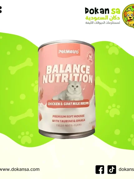 بت ميترو طعام رطب للقطط بالدجاج وحليب الماعز 430 جرام