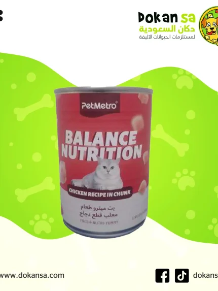 بت ميترو طعام رطب للقطط بقطع الدجاج 403 جرام