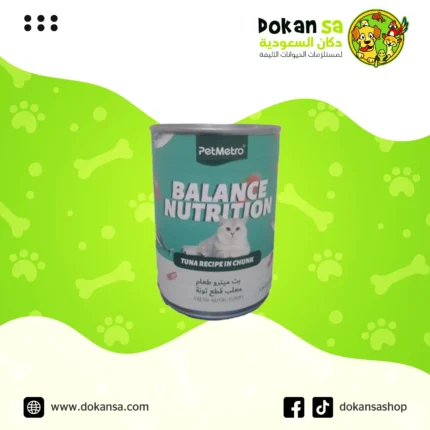 بت ميترو طعام رطب للقطط بالتونا 430 جرام