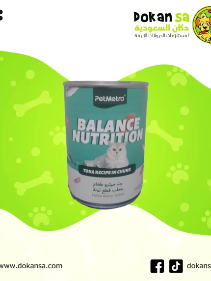 بت ميترو طعام رطب للقطط بالتونا 430 جرام