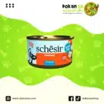 شيزر طعام رطب للقطط بالسردين باتيه - 70 غرام