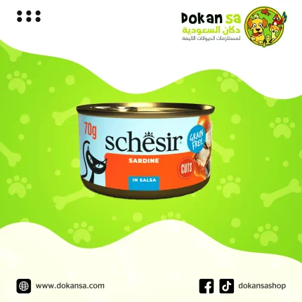 شيزر طعام رطب للقطط بالسردين باتيه - 70 غرام