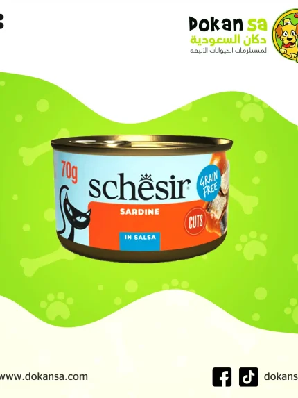 شيزر طعام رطب للقطط بالسردين باتيه - 70 غرام