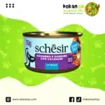 شيزر طعام رطب للقطط بسمك الماكريل والسردين - 70 غرام