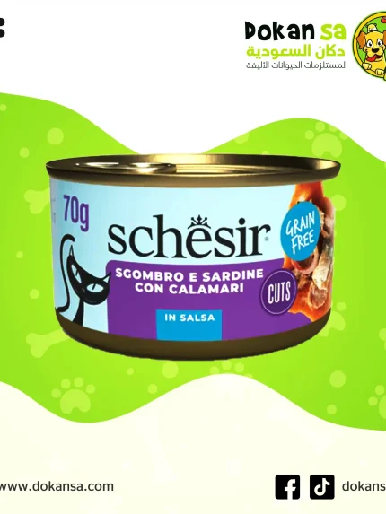 شيزر طعام رطب للقطط بسمك الماكريل والسردين - 70 غرام