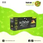 شيزر افتر دارك معلبات 4 نكهات متنوعة 12×80 جرام