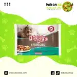 ميجلور جاتو – طعام رطب للقطط المعقمة بنكهة السلمون والجمبري – 4 أكياس × 85 جرام