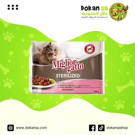 ميجلور جاتو – طعام رطب للقطط المعقمة بنكهة لحم الضأن والخضروات مع الصلصة – 4 أكياس × 85 جرام