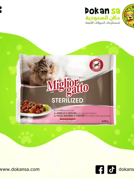 ميجلور جاتو – طعام رطب للقطط المعقمة بنكهة لحم الضأن والخضروات مع الصلصة – 4 أكياس × 85 جرام