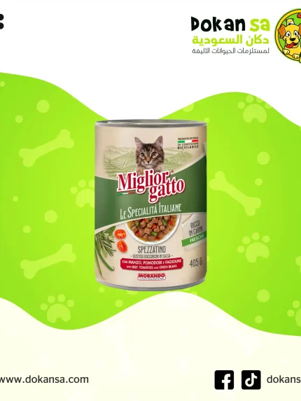 ميجلور جاتو سبيشال – طعام معلب للقطط بلحم البقري مع الفاصوليا والطماطم – 405 جرام