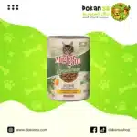 ميجلور جاتو – طعام رطب للقطط بقطع صغيرة في الصلصة مع الدجاج، البازلاء، والجزر – 405 جرام