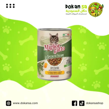 ميجلور جاتو – طعام رطب للقطط بقطع صغيرة في الصلصة مع الدجاج، البازلاء، والجزر – 405 جرام