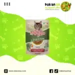 ميجلور جاتو سبيشيال – شرائح لحم البقر للقطط – 85 جرام