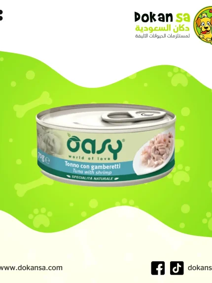 اوزي ناتشورال – طعام رطب للقطط بنكهة التونة والروبيان – 70 جرام