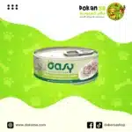 اوزي – طعام رطب للقطط بشرائح التونة والدجاج – 70 جرام