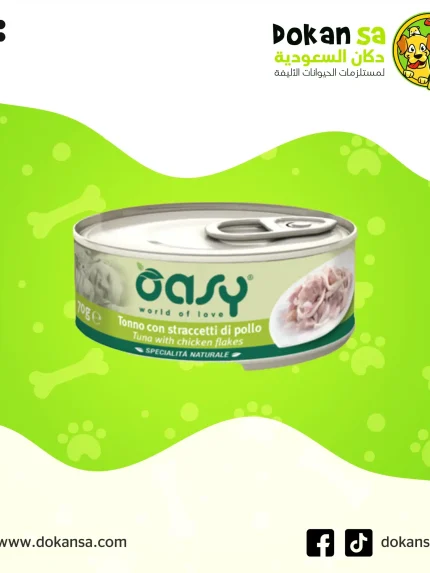 اوزي – طعام رطب للقطط بشرائح التونة والدجاج – 70 جرام