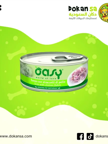 اوزي ناتشورال – طعام رطب للقطط بنكهة التونة مع شرائح الدجاج – 150 جرام