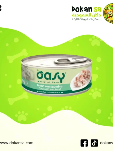 أوزي ناتشورال – طعام رطب للقطط بنكهة التونة مع الماكريل – 150 جرام