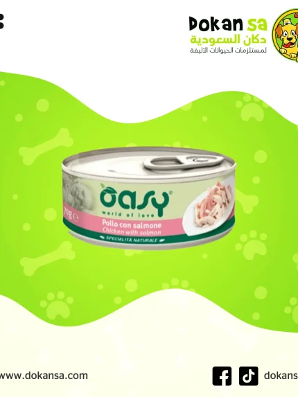 اوزي ناتشورال – طعام رطب للقطط بنكهة الدجاج مع السلمون – 150 جرام