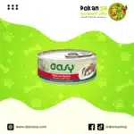 اوزي ناتشورال – طعام رطب للقطط بنكهة الدجاج مع لحم البقر – 150 جرام