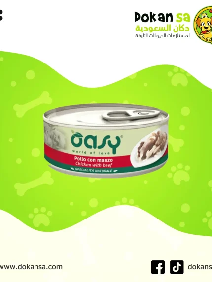 اوزي ناتشورال – طعام رطب للقطط بنكهة الدجاج مع لحم البقر – 150 جرام
