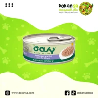 أوزي – طعام رطب مميز للقطط الصغيرة بنكهة التونة – 70 جرام