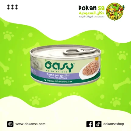 أوزي – طعام رطب مميز للقطط الصغيرة بنكهة التونة – 70 جرام