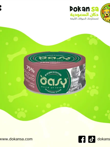 اوزي – طعام رطب للقطط بنكهة الدجاج مع الكبد في صلصة – 70 جرام