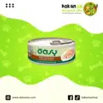 اوزي ناتشورال – طعام رطب للقطط بنكهة الدجاج مع البط – 150 جرام