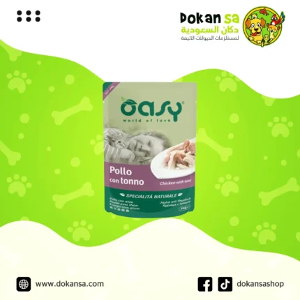 اوزي – طعام رطب للقطط بنكهة الدجاج والتونة – 70 جرام
