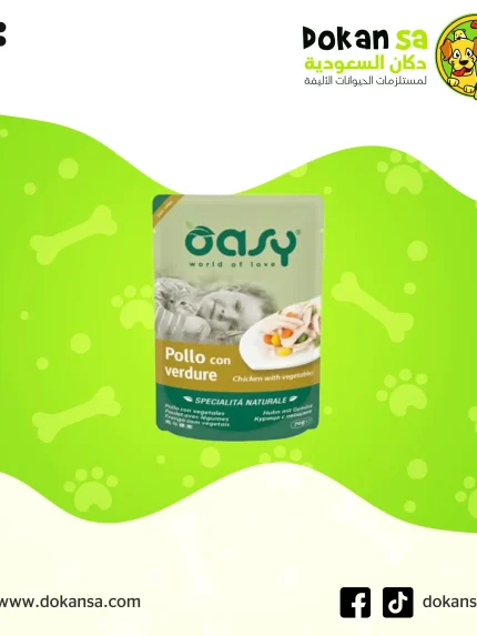 اوزي ناتشورال – طعام رطب للقطط بالدجاج والخضروات – 70 جرام