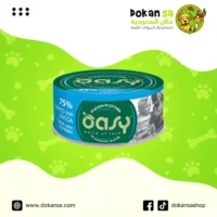 أوزي – طعام رطب للقطط بنكهة التونة واليقطين – 70 جرام