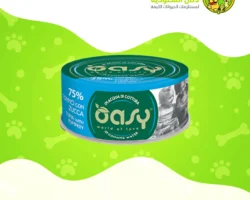 أوزي – طعام رطب للقطط بنكهة التونة واليقطين – 70 جرام