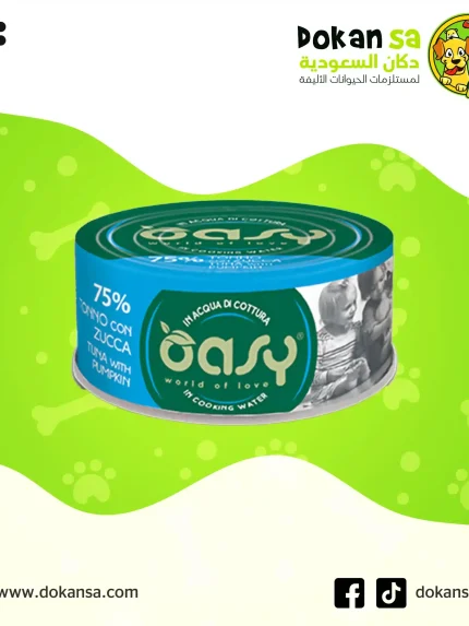 أوزي – طعام رطب للقطط بنكهة التونة واليقطين – 70 جرام