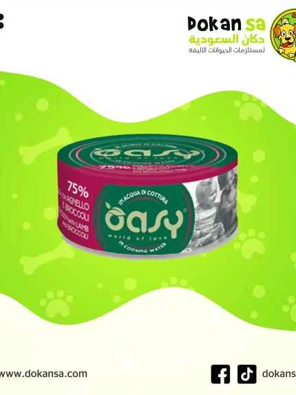 اوزي مور لوف – طعام رطب للقطط بنكهة الدجاج مع لحم الضأن والبروكلي – 70 جرام