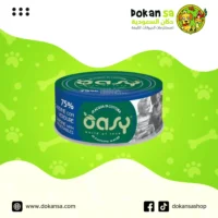 أوزي – طعام رطب للقطط بنكهة السردين مع الخضروات – 70 جرام