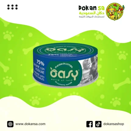 أوزي – طعام رطب للقطط بنكهة السردين مع الخضروات – 70 جرام