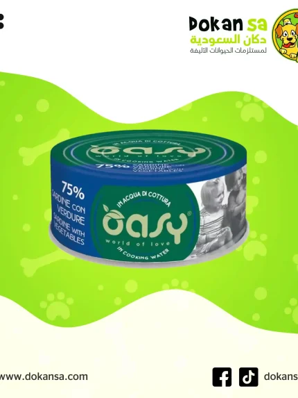 أوزي – طعام رطب للقطط بنكهة السردين مع الخضروات – 70 جرام