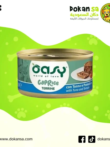 أوزي – طعام رطب للقطط البالغة بنكهة التونة والطماطم – 85 جرام