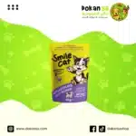سمايل كات – طعام رطب للقطط المعقمة بلحم البقر – 85 جرام