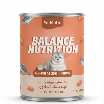 بت ميترو طعام رطب للقطط قطع السلمون 430 جرام