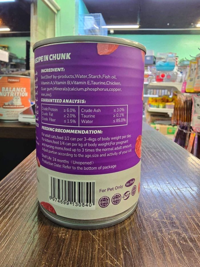 ⁦بت ميترو طعام رطب للقطط قطع لحم البقري 403 جرام⁩ - الصورة ⁦2⁩