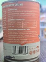 ⁦بت ميترو طعام رطب للقطط قطع السلمون 430 جرام⁩ - الصورة ⁦2⁩