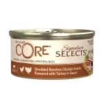 ويلنس كور سيغنتشر سيليكتس - دجاج وديك رومي مبشور بالمرق 79غ