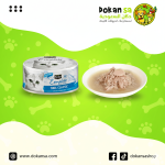 كيت كات كومبليت كوزين طعام قطط رطب: تونة في المرق 70 جم