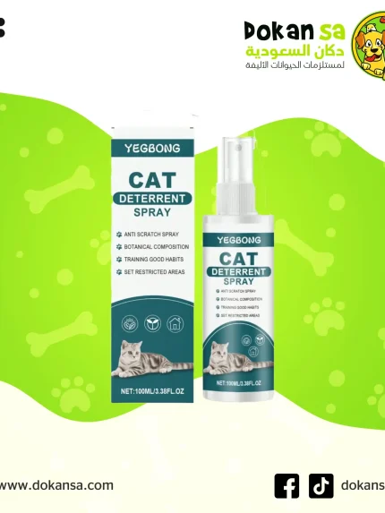 بخاخ طارد للقطط 100 ملل